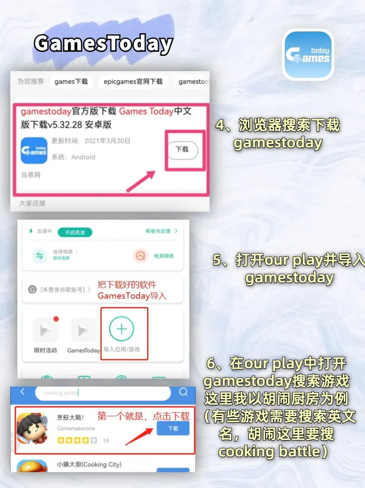 博亚电竞投注官网下载截图2